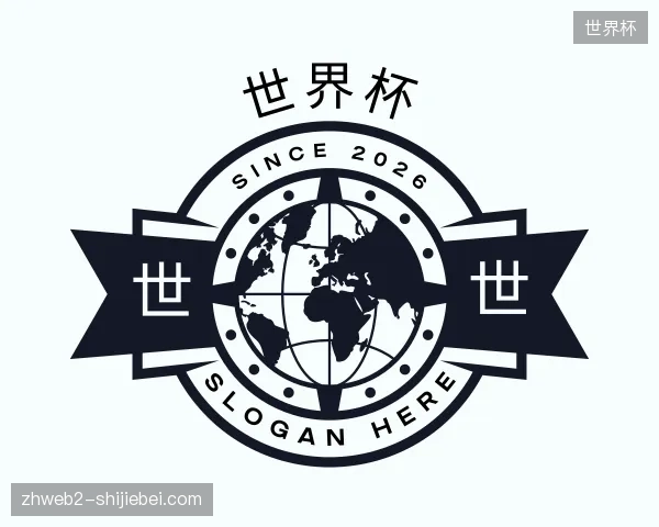 解读世界杯官方入口